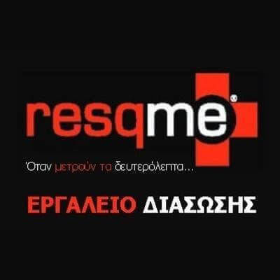 Rescue Escape Keychain Pink Resqme