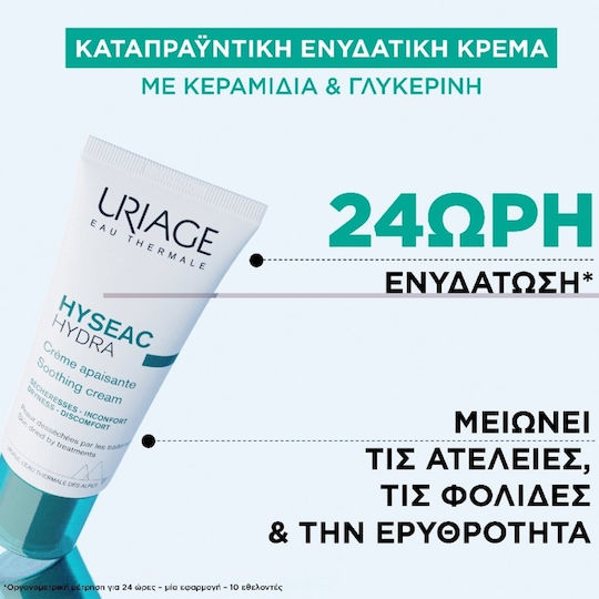Uriage Hyseac Hydra Restructuring Skincare Cremă Hidratantă de Față 40ml