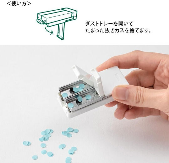 Midori Xs Extra Small Compact Punch White 35545006 4902805355452