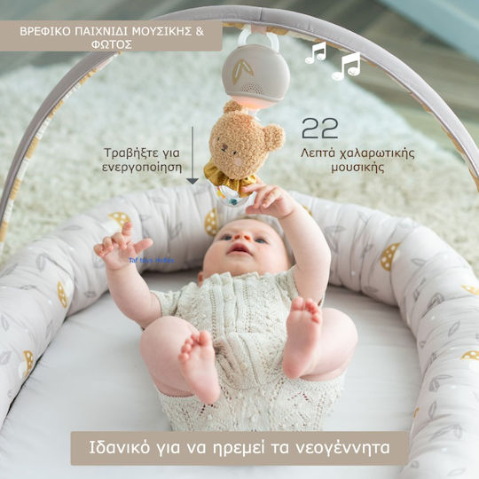 Taf Toys Βρεφικό Μαξιλάρι Φωλιά Μπεζ