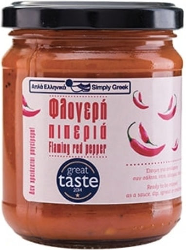 Simply Greek Άλειμμα Φλογερής Πιπεριάς 200gr