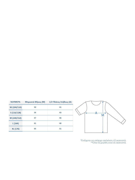 Kids Sweatshirt with Hood Gold