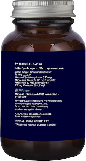 Ygia D3 & K2-MK7 600mg Supplement for Healthy Hair and Skin 60 Vegetable Capsules