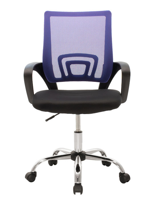 Klikareto Lilac Office Chair With Adjustable Blue-Black Arms