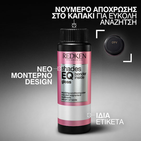 Shades EQ Gloss Bonder Temporärer Farbstoff für Haarfarben 06WG Mango 60ml