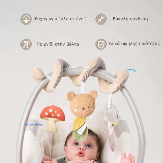 Taf Toys Spirale Spielzeug Für Wiege und Kinderwagen mit Beißring für 0++ Monate
