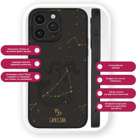 Калъф Sonique Zodiac Series Motorla Edge 30 Neo 5G Козирог
