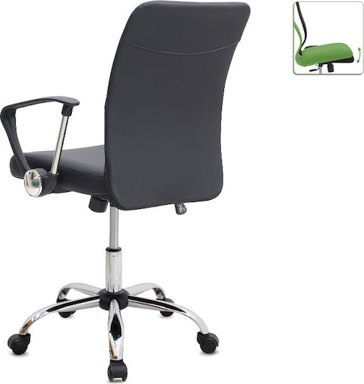Megapap Avelon Office Chair With Adjustable Arms Black Megapap Avelon Office Chair With Adjustable Arms Black