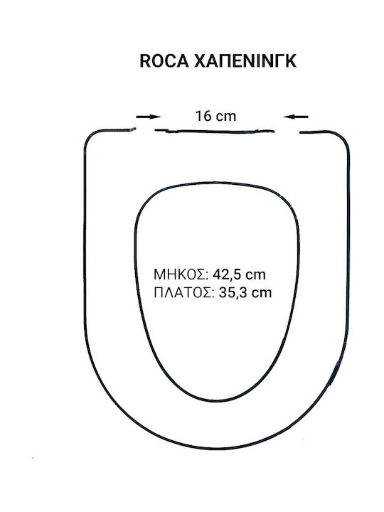 Roca Καπάκι Λεκάνης Soft Close από Βακελίτη Λευκό