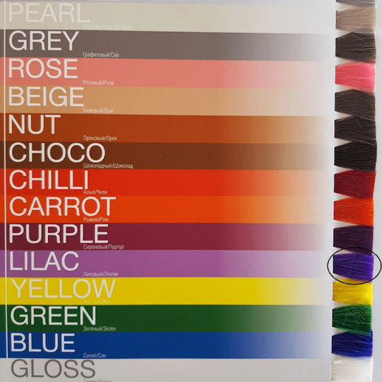 Spa Master Pure Pigments Προσωρινή Βαφή Μαλλιών Χωρίς Αμμωνία Lilac 100ml