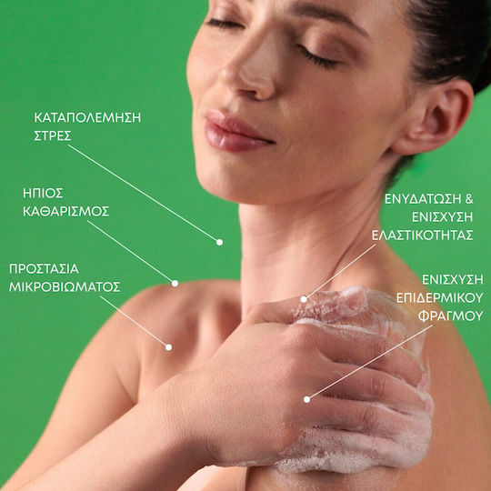 Youth Lab. Anti-stress Αφρόλουτρο σε Gel με Νιασιναμίδη & Άρωμα Καρύδα 400ml
