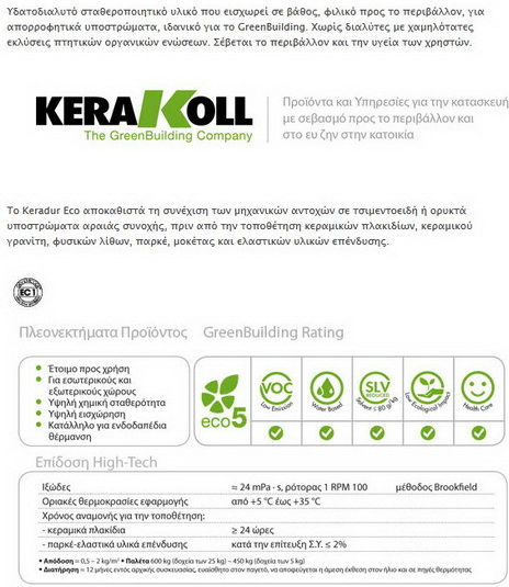 Kerakoll Eco Epoxy Sealing 25kg Gray