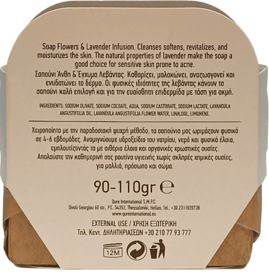 Qure Χειροποίητο Σαπούνι με Λεβάντα 110gr