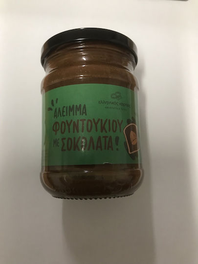 Ellinikos Karpos Tahini Integral 700gr