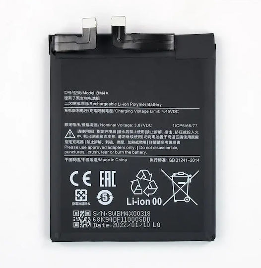Bm59 Συμβατή Μπαταρία Αντικατάστασης 5000mAh για Xiaomi 11T