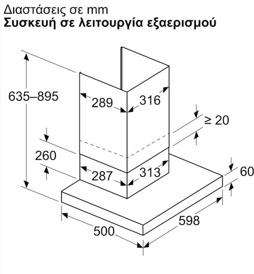 Neff Απορροφητήρας Καμινάδα 60cm Μαύρος με Wi-Fi