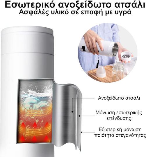 Reisekessel 450ml 300W Weiß