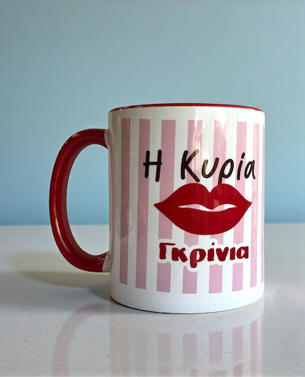 Mr Cool Mrs Mug Ceramic