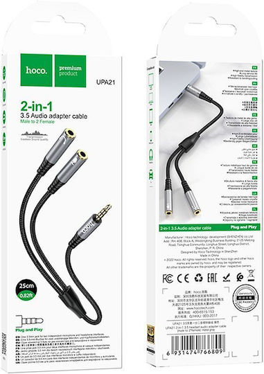 Hoco Hoco Audio Cable TRRS 3.5mm Male - 2x 3.5mm Female Gray Length 0.25m