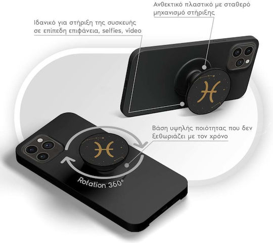 Sonique Pop Socket for Mobile Phone Zodiac Series Pisces