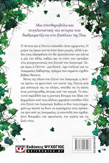 Δυνατή