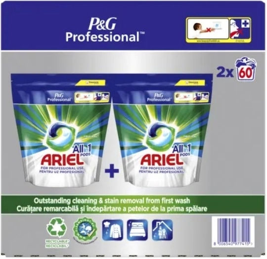 Ariel All In One Επαγγελματικό Απορρυπαντικό Ρούχων (60 Κάψουλες) 2τμχ