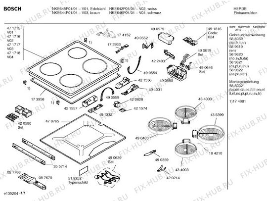 Bosch Keramik Kochfeld mit Rahmen Nicht Autonom 57.6x51.8cm