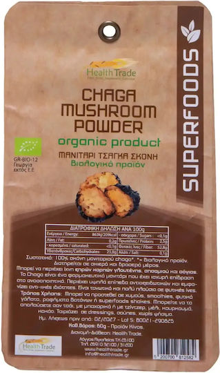 HealthTrade Bio Chaga Mushroom Powder Organic σε Σκόνη 60gr