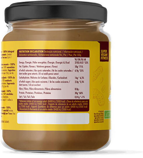 Iswari Βιολογικό Vegan Φυστικοβούτυρο Απαλό 400gr