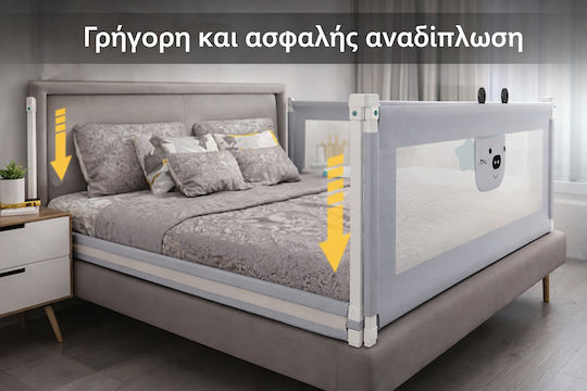 Προστατευτικό Κάγκελο Κρεβατιού από Μέταλλο σε Γκρι Χρώμα 200x68εκ.