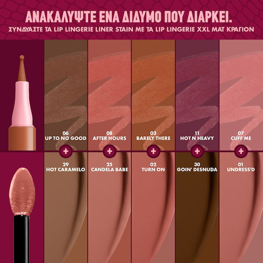 NYX Professional Makeup Lingerie Μολύβι Χειλιών 03 Barely There