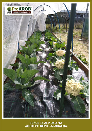 Ground Cover Fabric Prokrob Holes Every 50 1 Row 1x5m 10 Positions 99110