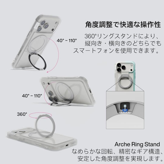 Ring Back Cover Blue (iPhone 17)
