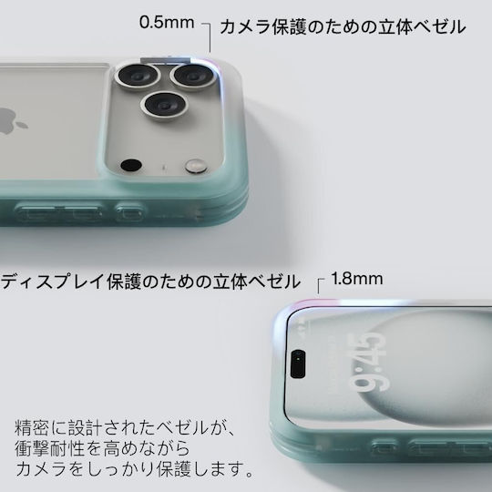 Silver Star Back Cover Transparent (iPhone Air)