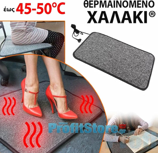 Електрическа термофора Крака Сив 60x40бр