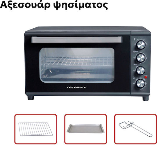 Telemax To-34v Ηλεκτρικό Φουρνάκι 42lt Χωρίς Εστίες