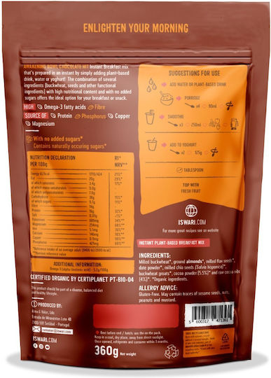 Iswari Bio Σπόροι Φαγόπυρου 360gr