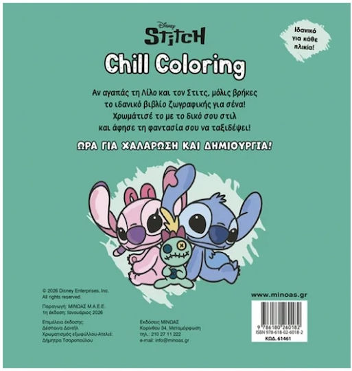 Lilo & Stitch Chill Coloring: Together Everywhere