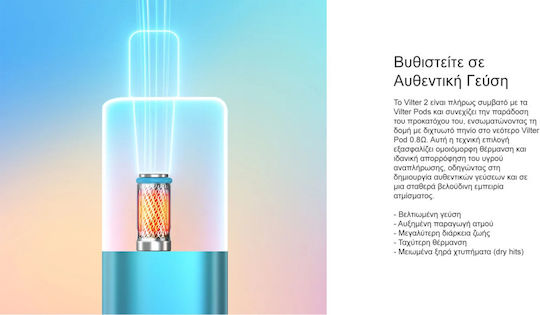 Aspire Vilter 2 Pod Kit 2ml με Ενσωματωμένη Μπαταρία 900mAh Cyan Fade