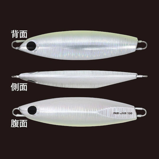Hots Τεχνητό Δόλωμα Πλάνος Φωσφοριζέ 120gr Chartreuse Glow Belly