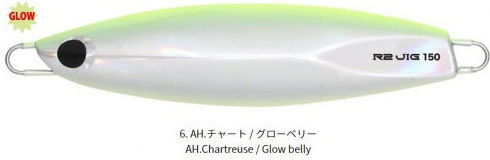 Hots Künstliche Köder Schieberegler Leuchtend 150gr Chartreuse / Gold Glühbauch