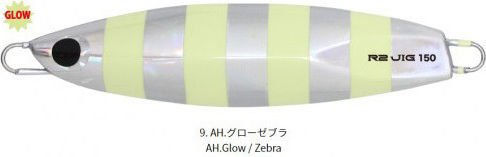 Hots Artificial Bait Speed Slider, slider Fluorescent 120gr Chartreuse / Gold Glow Belly