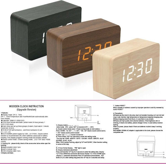 Uncle George Tabletop Digital Clock LED Wooden with Alarm Clock Brown 01.06.04-0003-BRWN