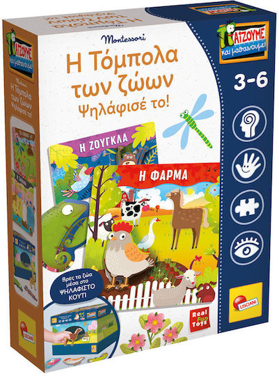 Real Fun Toys Η Τόμπολα των Ζώων Ψηλάφισε το Montessori Εκπαιδευτικό Παιχνίδι Γνώσεων για 3-6 Ετών