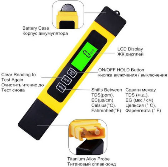 Digital Water Quality Meter 31228972