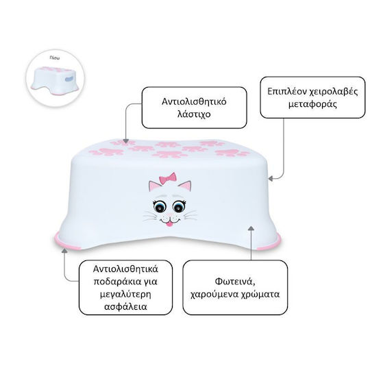 My Carry Potty Single Kids Step Stool Bathroom White