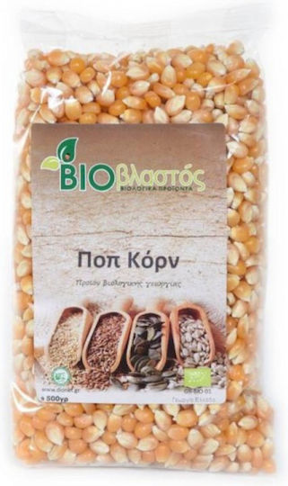 Viovlastos Popcorn Organice Pop Corn Kernels 500gr