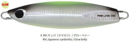 Hots Nălucă Artificială Speed Slider Fluorescent 100gr Chartreuse / Gold Glow Belly