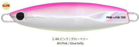 Hots Nălucă Artificială Speed Slider Fluorescent 100gr Chartreuse / Gold Glow Belly