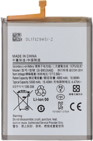 Compatible Replacement Battery 5000mAh for Samsung Galaxy M23